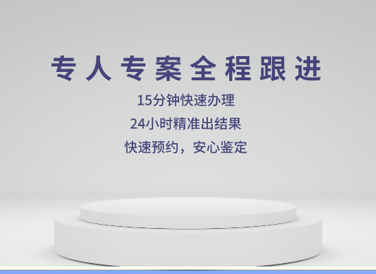 鹤岗绥滨万核基因DNA亲子鉴定中心